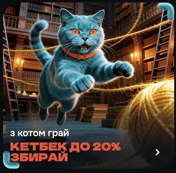 catbet кешбек